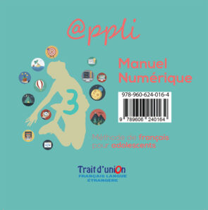 APPLI_3_MANUEL_NUMERIQUE