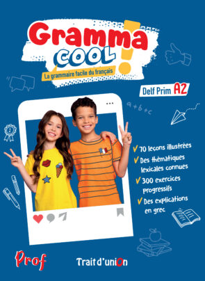 GRAMMACOOL DELF PRIM A2 LIVRE DU PROFESSEUR