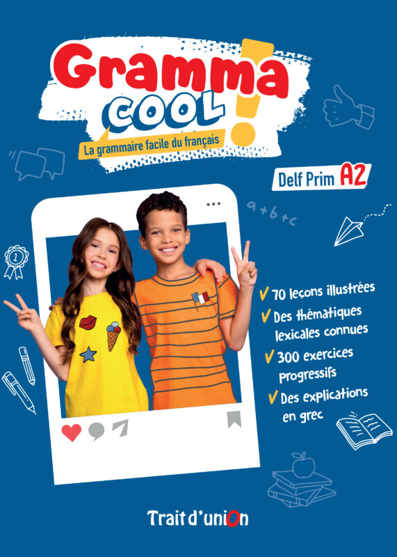 Cover_GramaCool2.indd